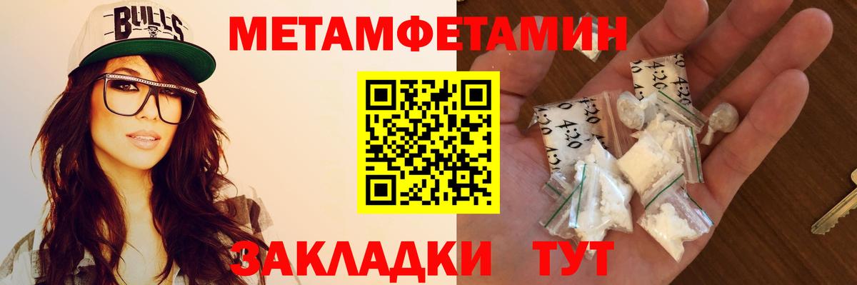 Амфетамин VHQ  АМФЕТАМИН  Барнаул  АМФЕТАМИН  Вход с VPN 