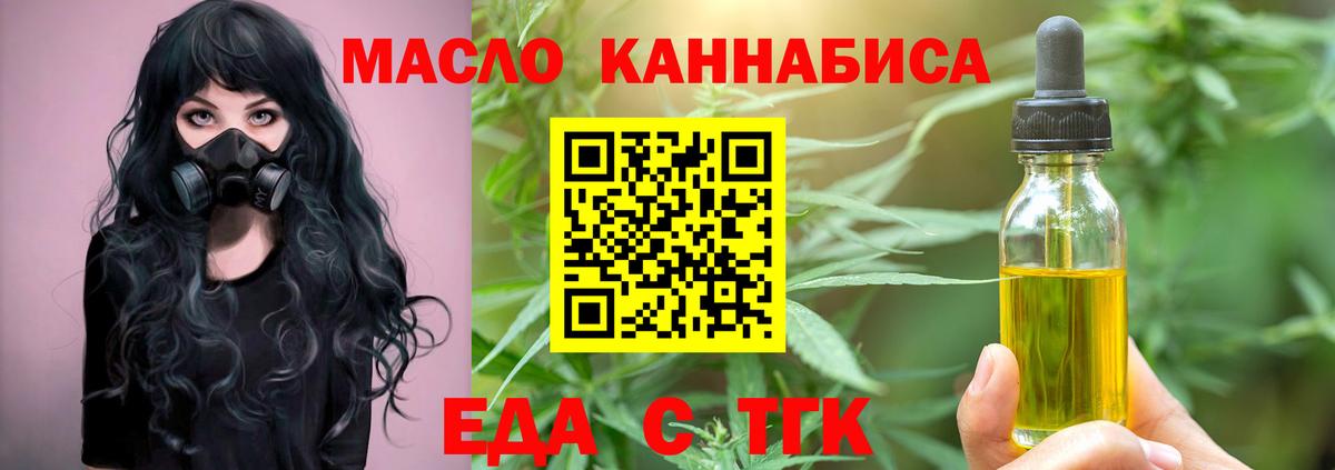 Canna-Cookies конопля Барнаул