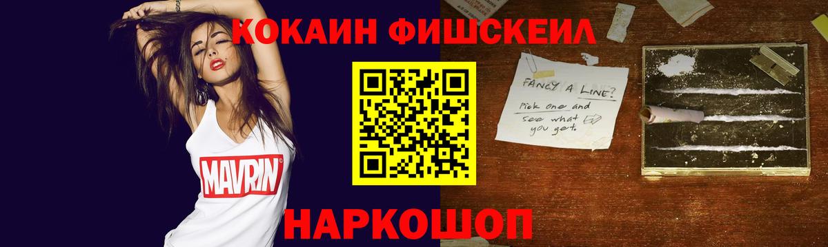 Барнаул  COCAIN 99%  Вход с VPN  КОКАИН Эквадор 