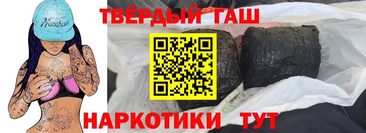 наркотики  Вход с VPN  ГАШИШ ice o lator  ГАШ  Барнаул  ГАШИШ VHQ 