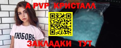 кокаин перу Ижевск