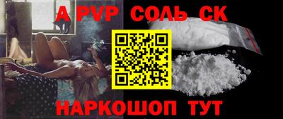 бутик Ивантеевка
