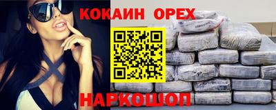 MDMA Premium VHQ Иваново