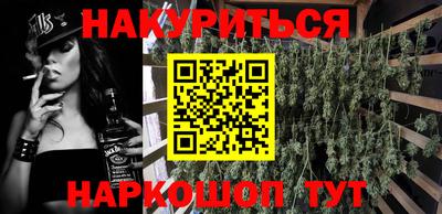 бутик Ивантеевка