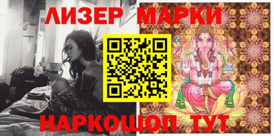 кокаин перу Ижевск