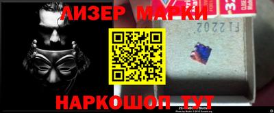 бутик Ивантеевка