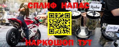кокаин перу Ижевск