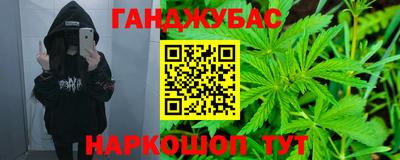 бутик Ивантеевка