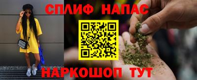 кокаин перу Ижевск