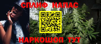 бутик Ивантеевка