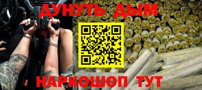 кокаин перу Ижевск