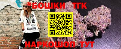 бутик Ивантеевка