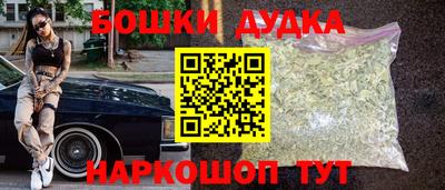 бутик Ивантеевка