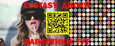 MDMA Premium VHQ Иваново