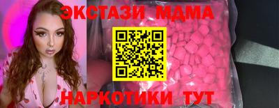 MDMA Premium VHQ Иваново
