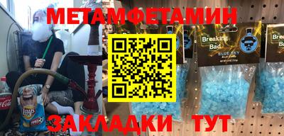 MDMA Premium VHQ Иваново