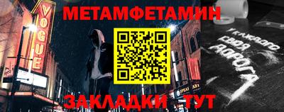 бутик Ивантеевка