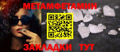 бутик Ивантеевка