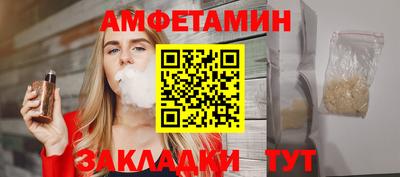 бутик Ивантеевка