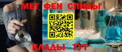 бутик Ивантеевка