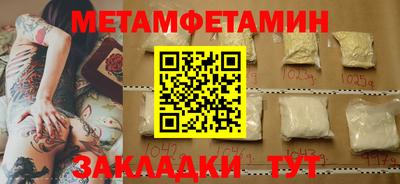 бутик Ивантеевка