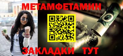 MDMA Premium VHQ Иваново