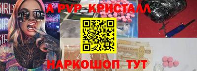кокаин перу Ижевск