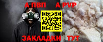 бутик Ивантеевка