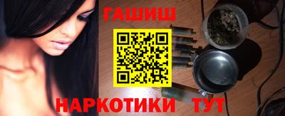 бутик Ивантеевка