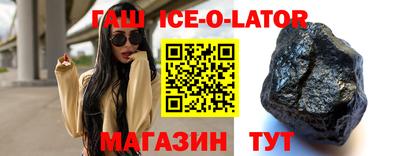 кокаин перу Ижевск
