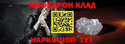 кокаин перу Ижевск