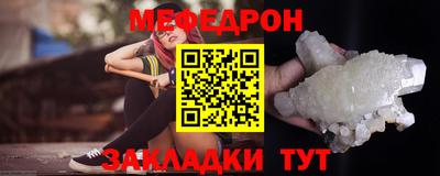 MDMA Premium VHQ Иваново