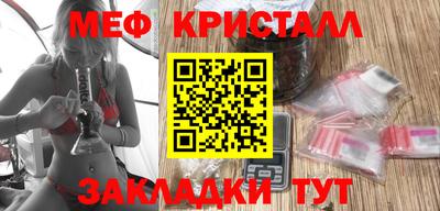 MDMA Premium VHQ Иваново