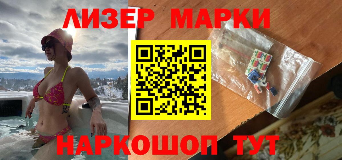 Барнаул  ЛСД экстази ecstasy  LSD-25 экстази ecstasy  Вход с VPN 