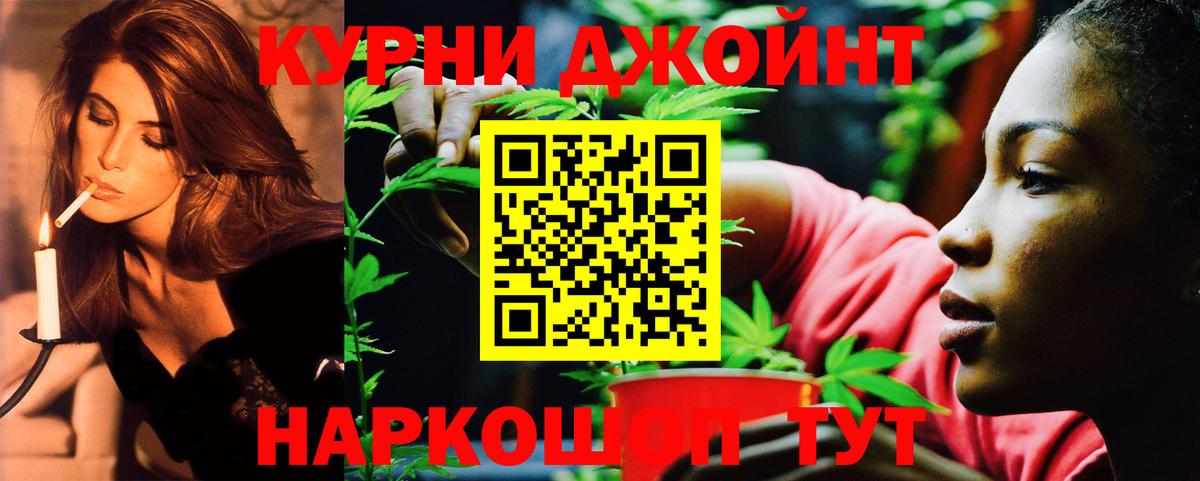 Марихуана MAZAR  Вход с VPN  Барнаул  Канабис тримм  Бошки марихуана Ganja 